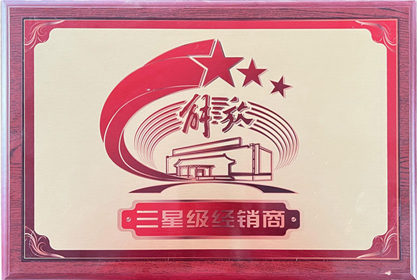 三星经销商